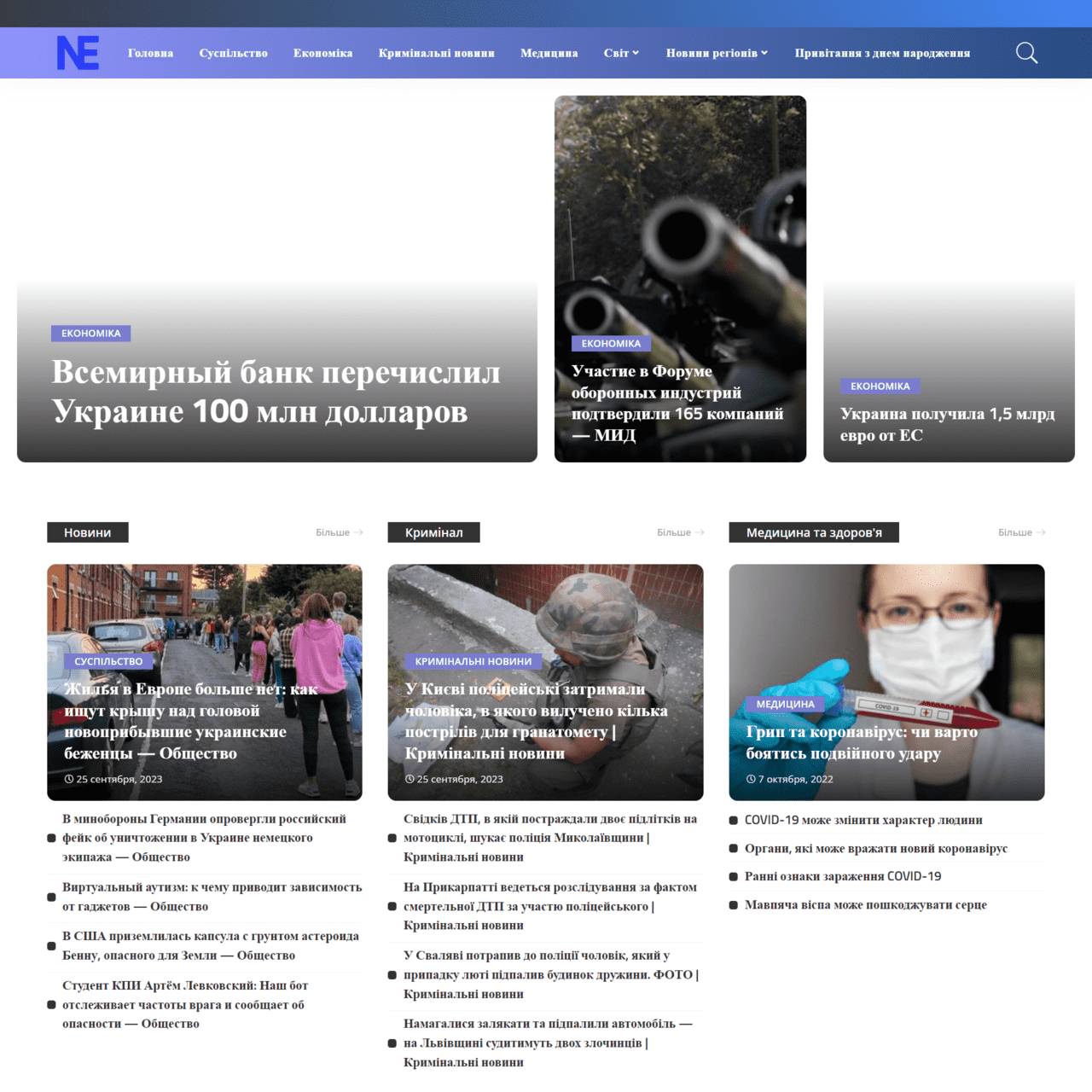 odnoboko.net