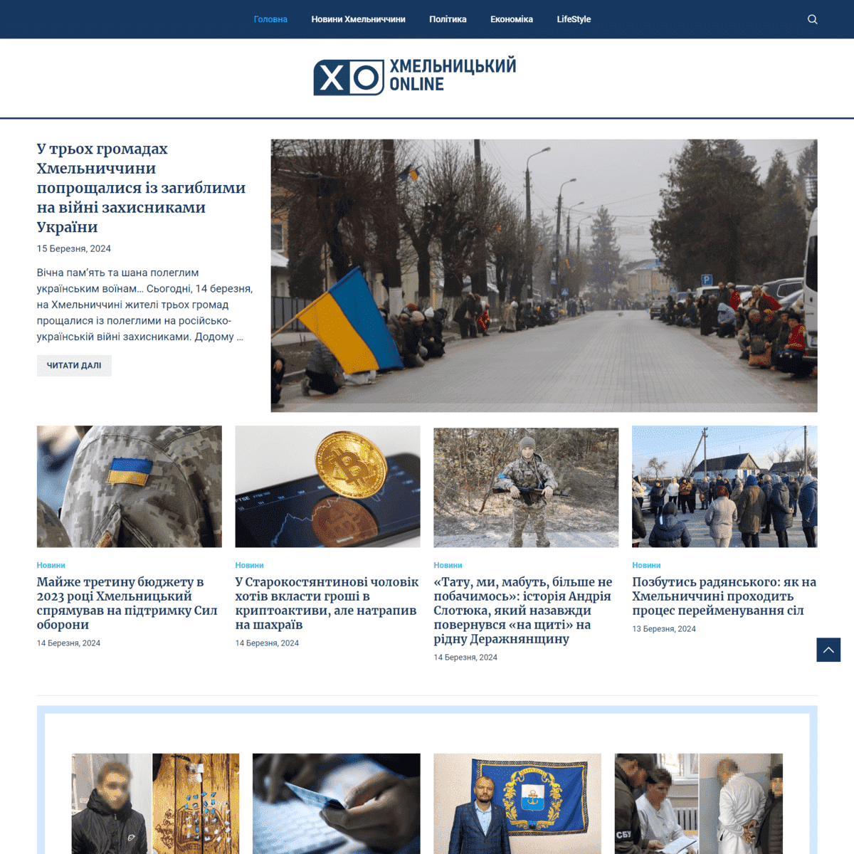 Onlinehm.org (не публікує)