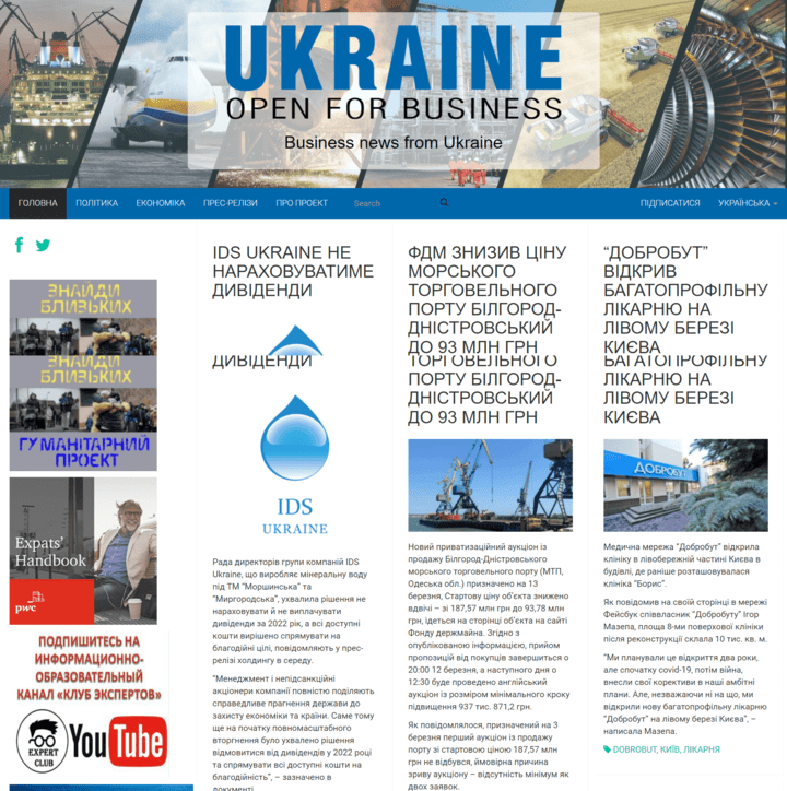 Open4business.com.ua (не публікує)