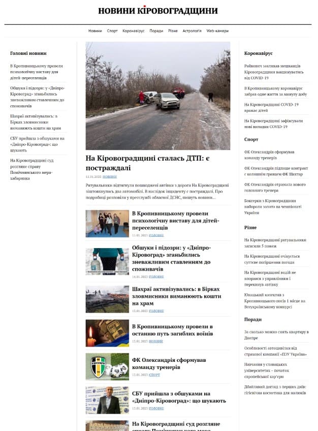 osr.kr.ua