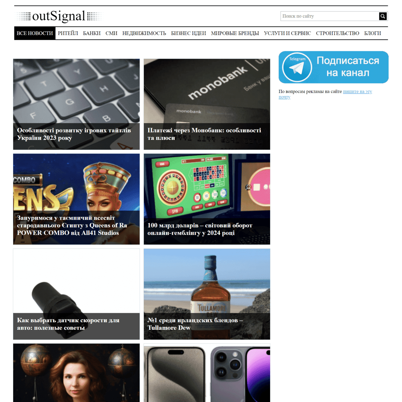 outsignal.com