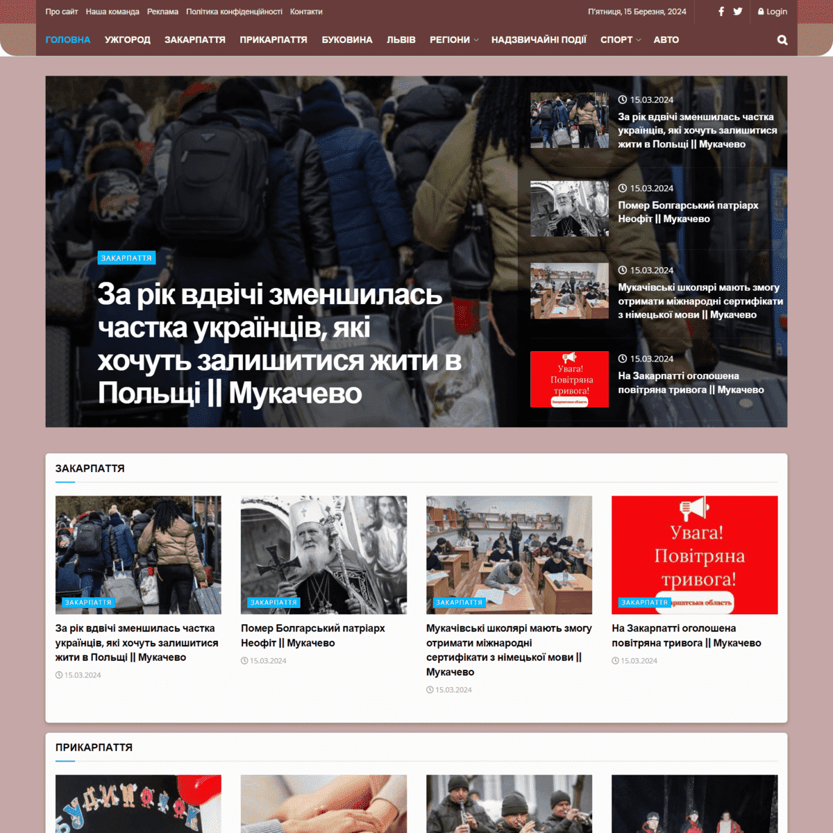 Parad.uz.ua