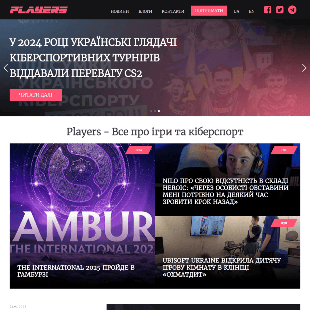 players.com.ua