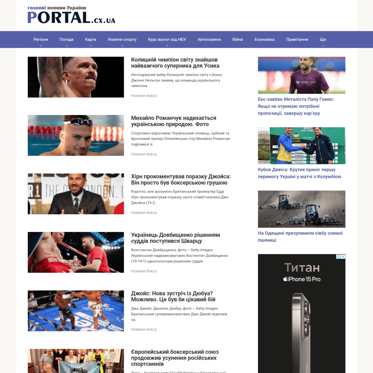 portal.cx.ua