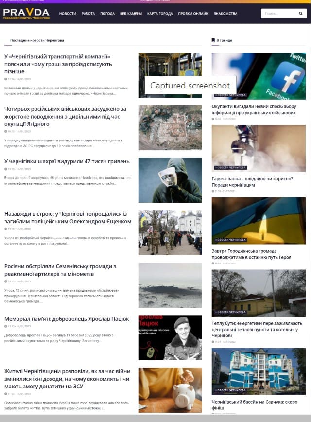 pravda.cn.ua