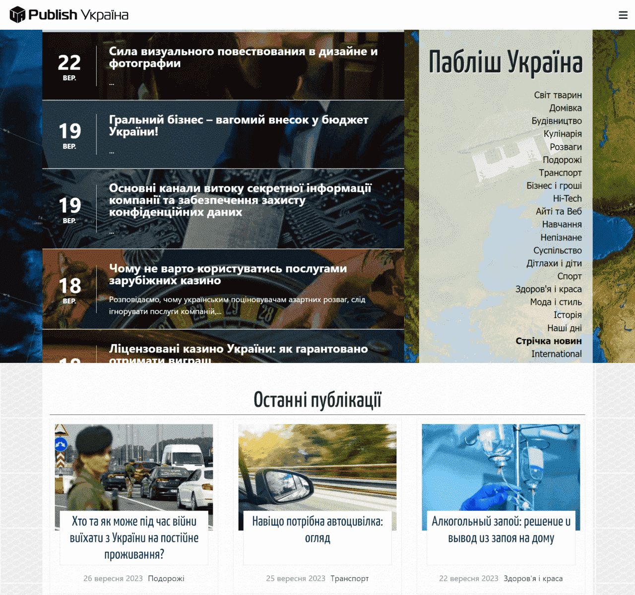 publish.com.ua