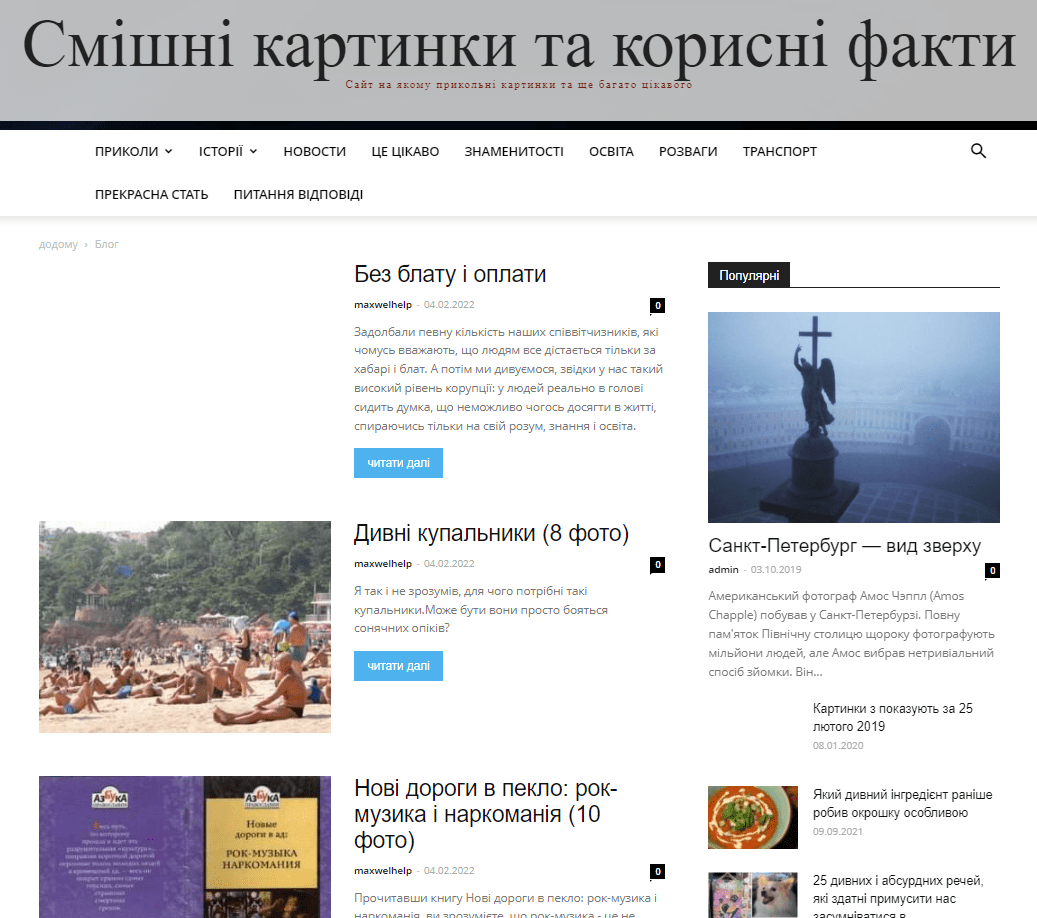 Pvnotar.com.ua (не публікує)