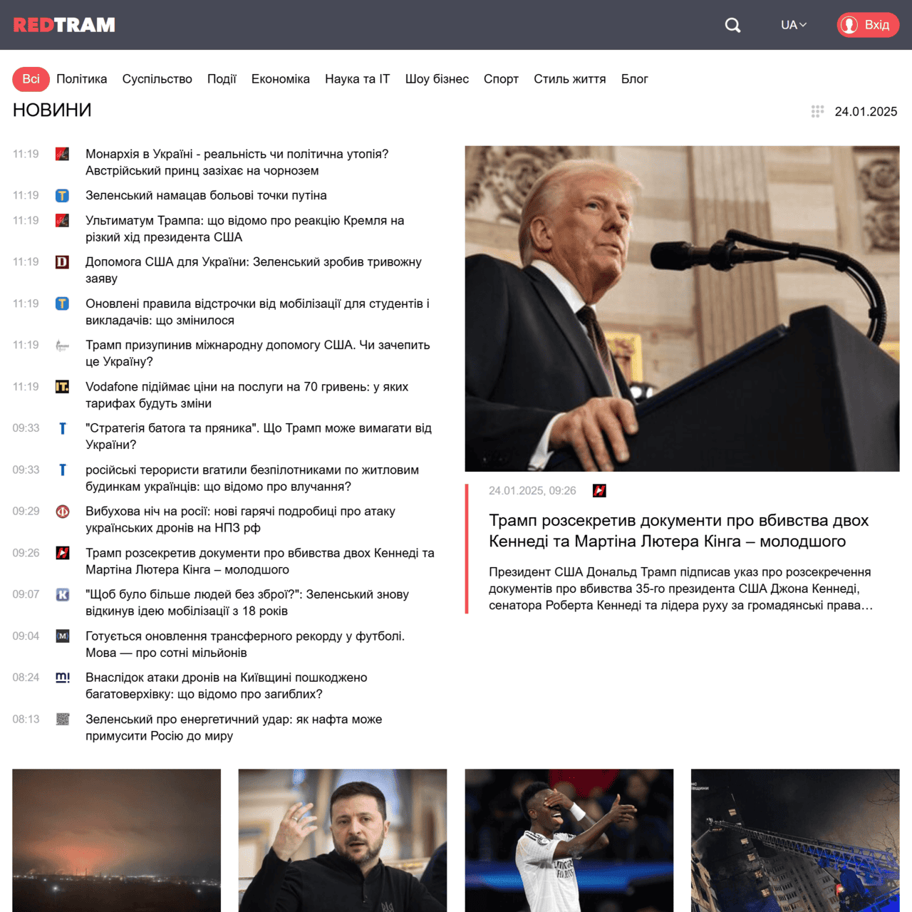 redtram.com
