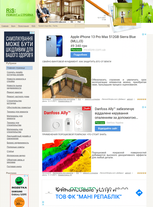 remontistrojka.com