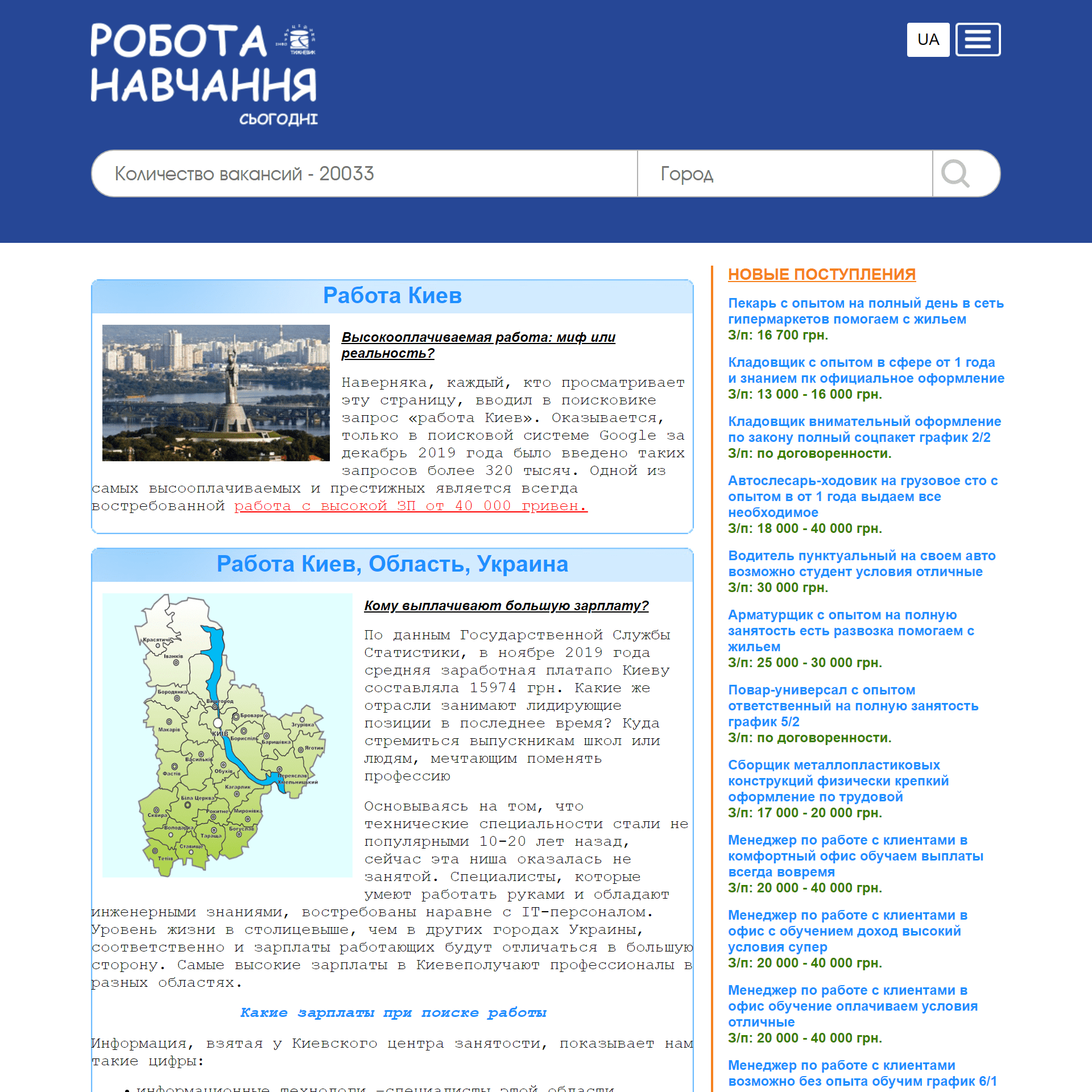 robotazp.com.ua (не публікує)