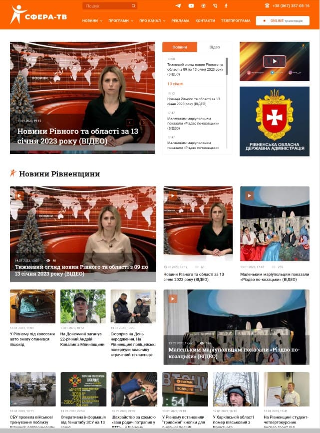 sfera-tv.com.ua