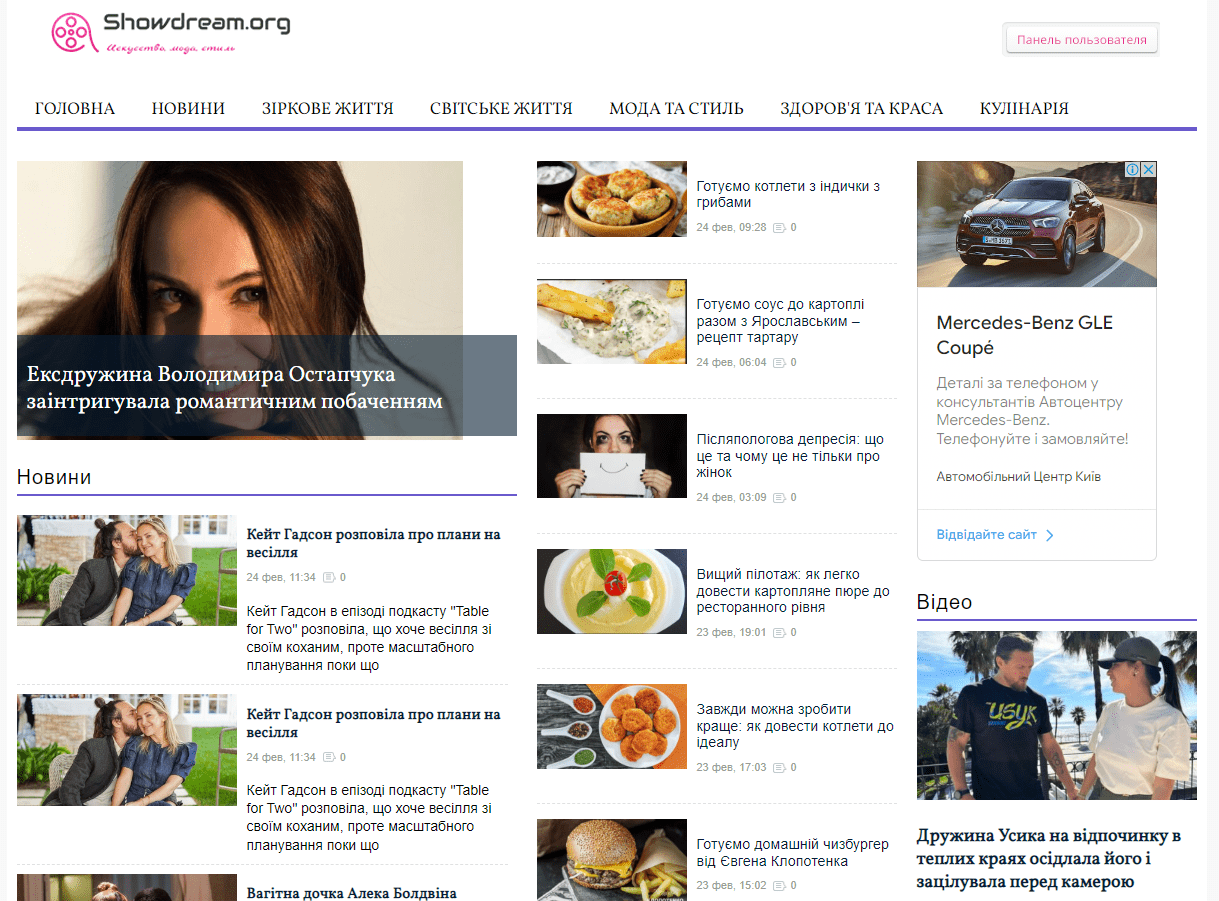 Showdream.org