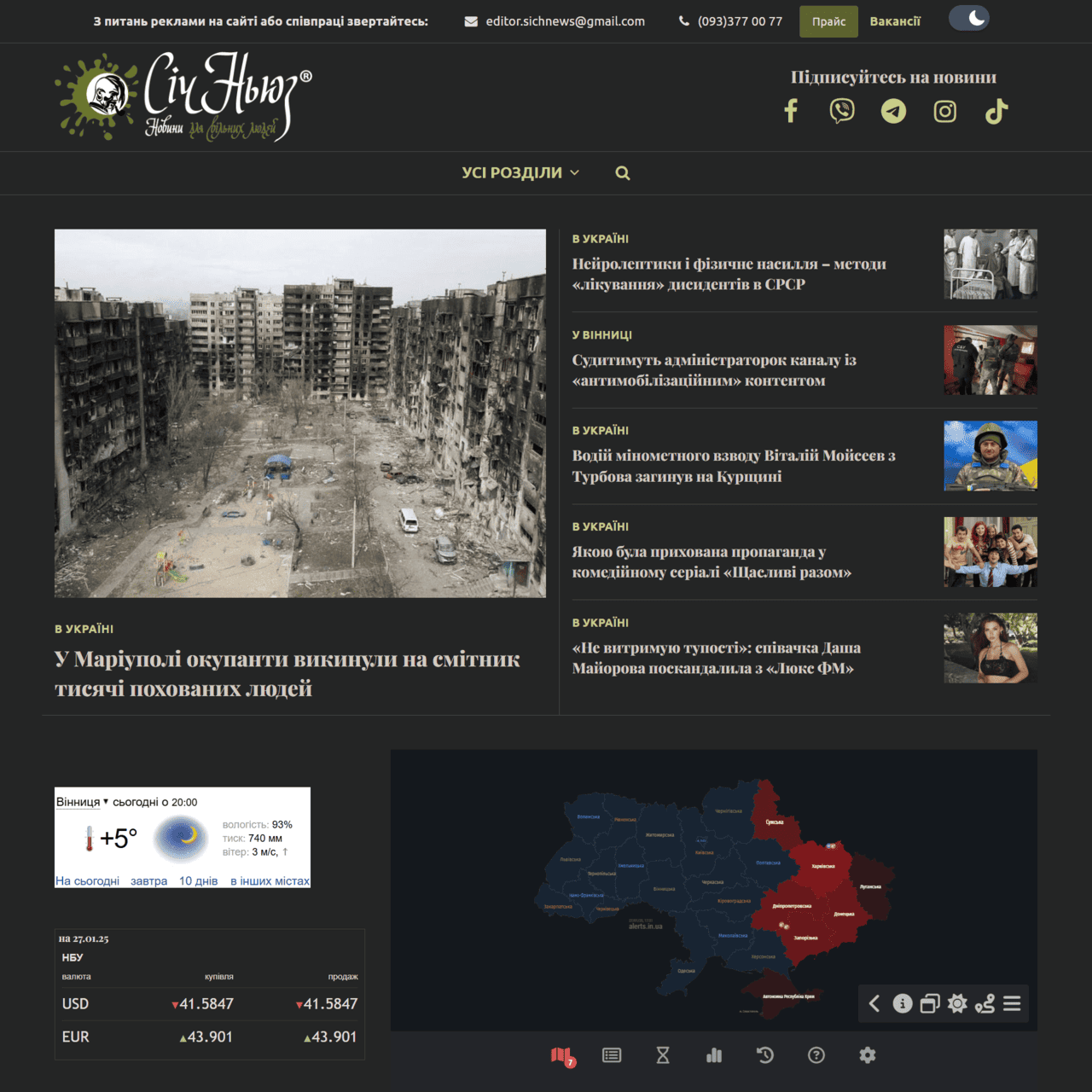 sichnews.com