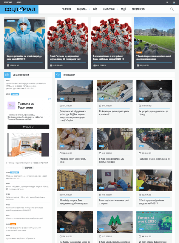 Socportal.info