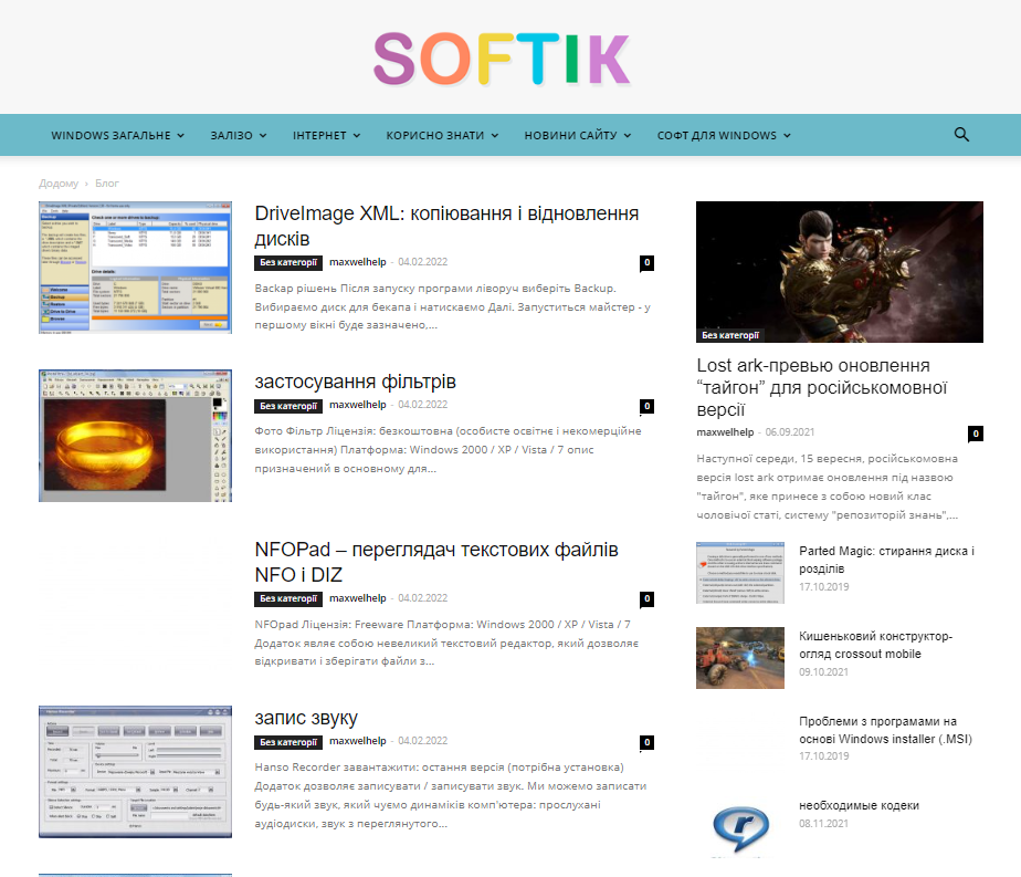 Softik.net.ua