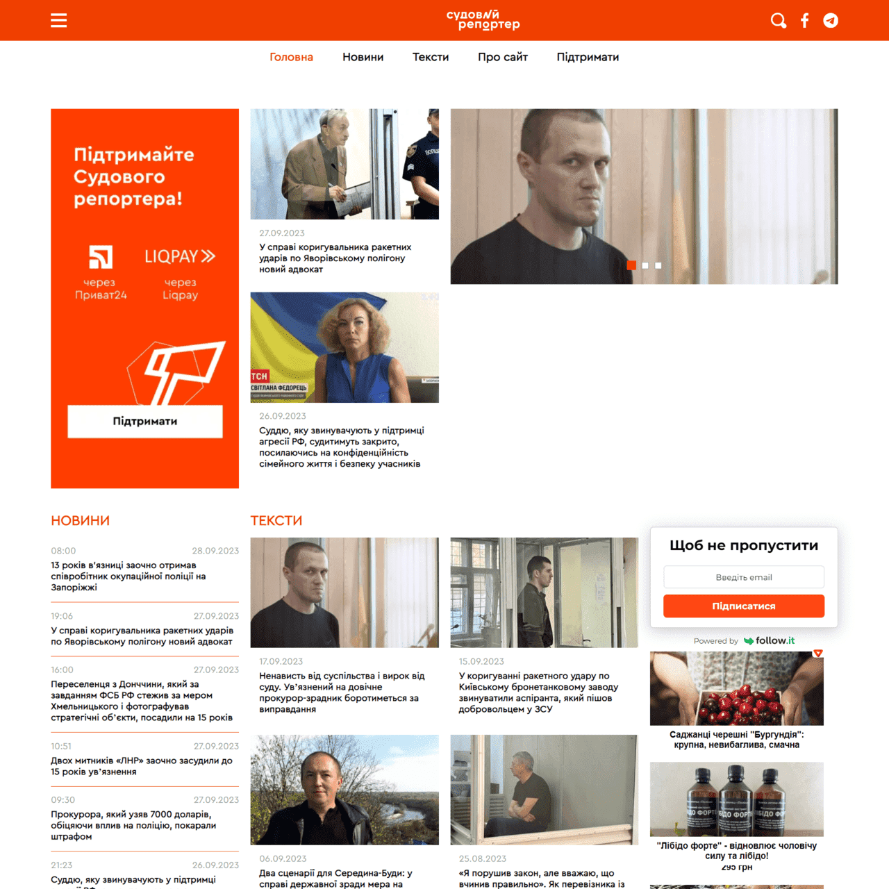 sudreporter.org