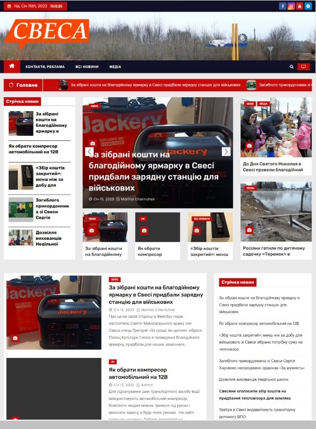 svesa.online