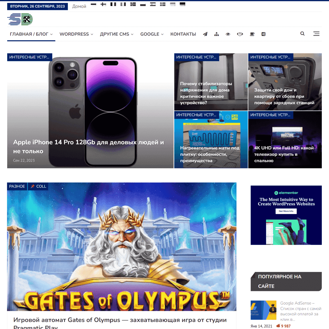 techblog.sdstudio.top