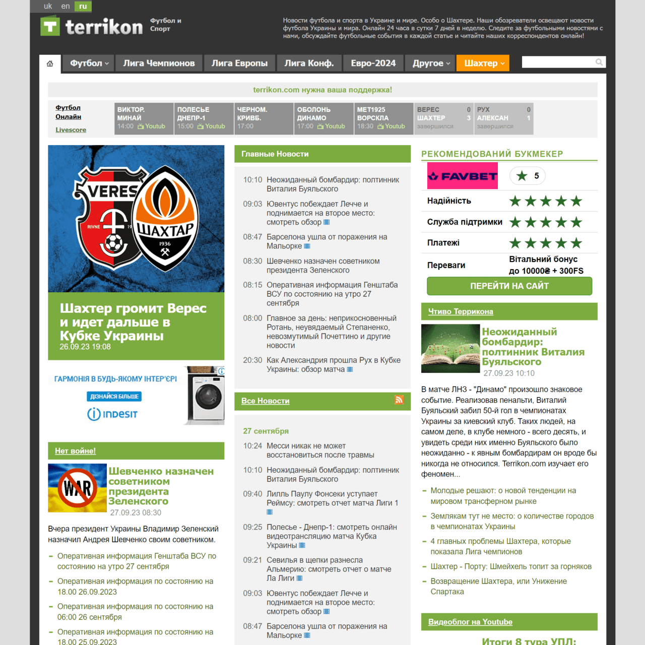 terrikon.com