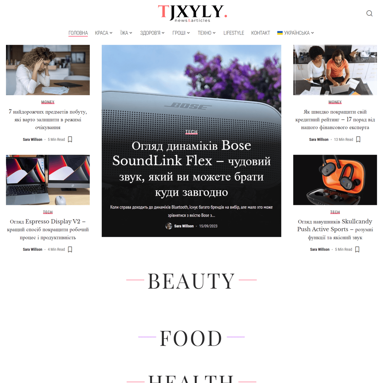tjxyly.com (не публікує)