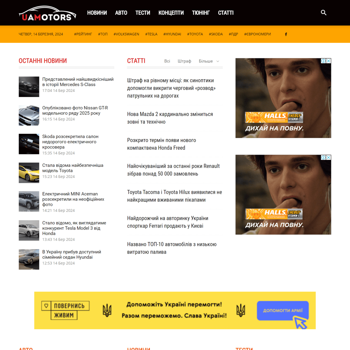 Uamotors.com.ua