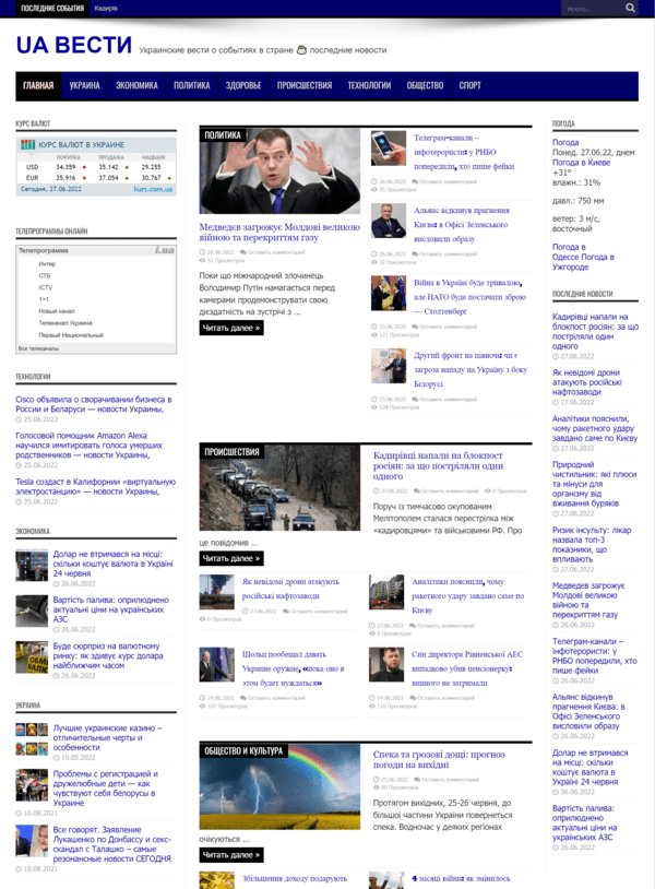 uavesti.com