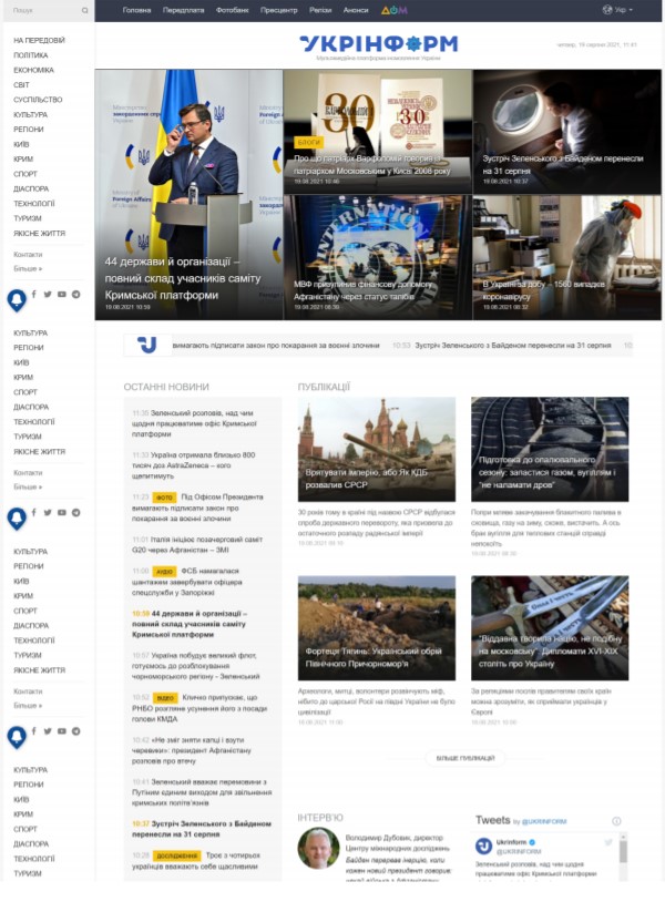 Ukrinform.ua