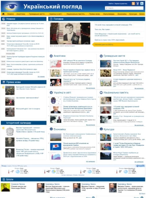 ukrpohliad.org