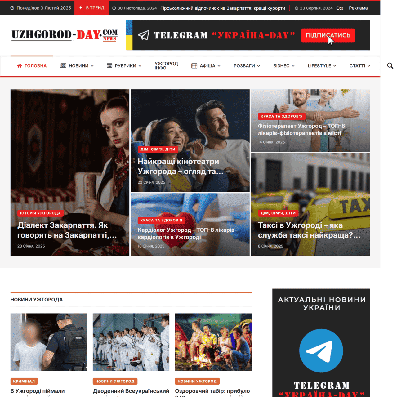 uzhgorod-day.com