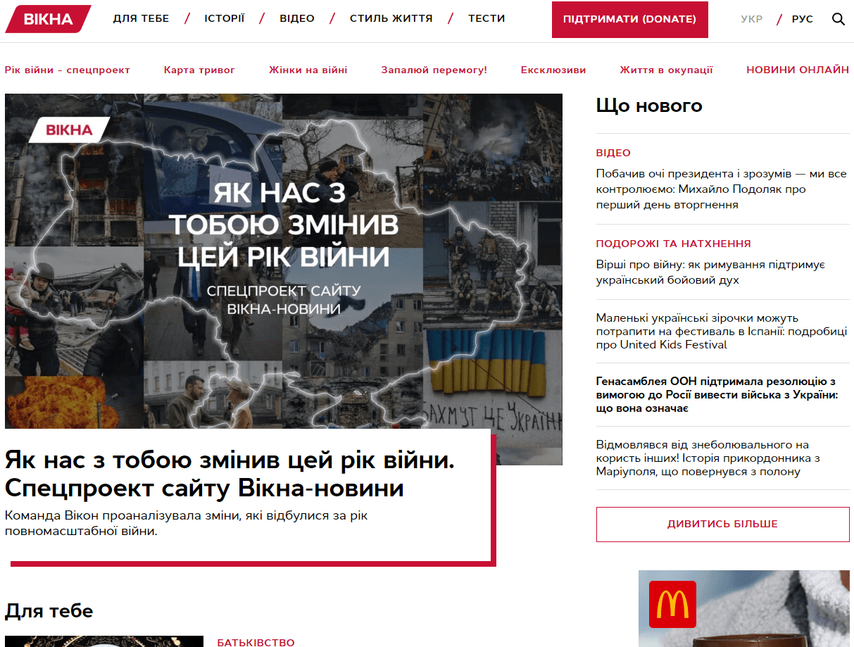 Vikna.tv