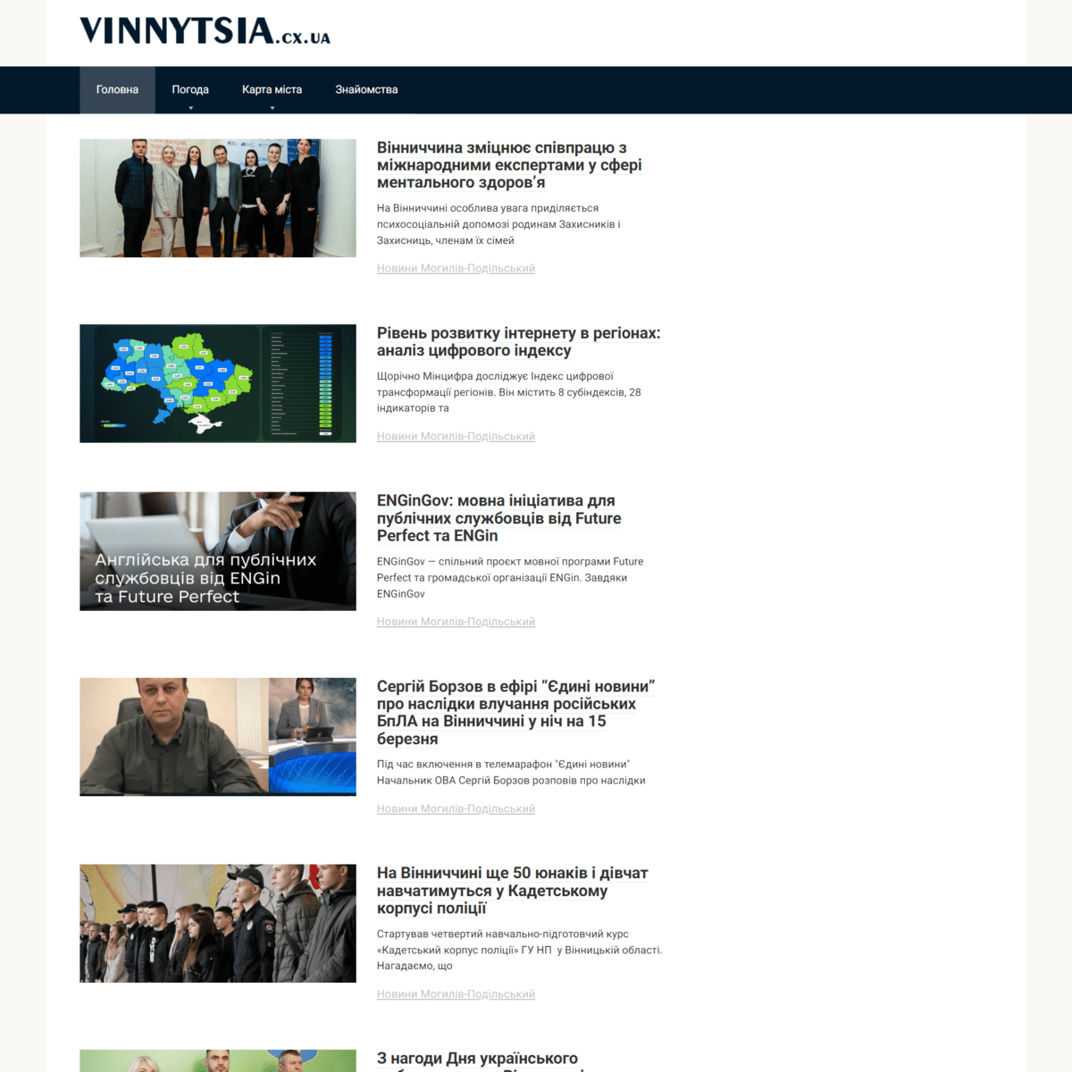Vinnytsia.cx.ua