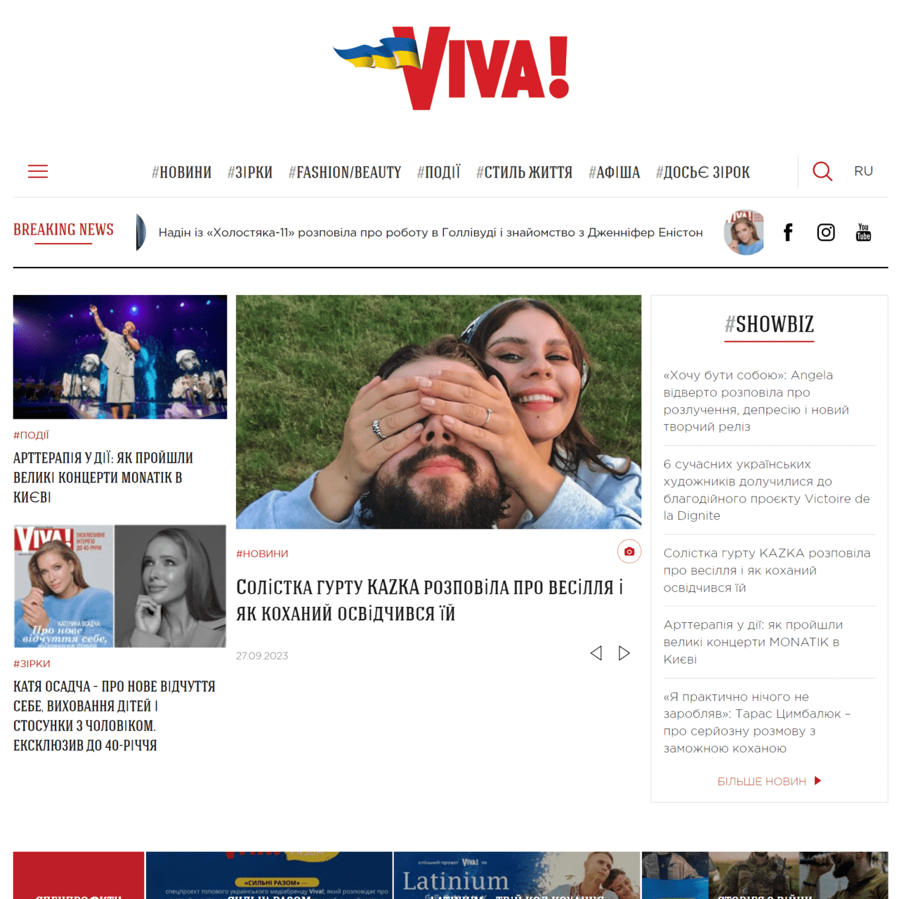 viva.ua