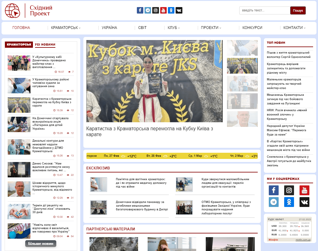 Vp.donetsk.ua