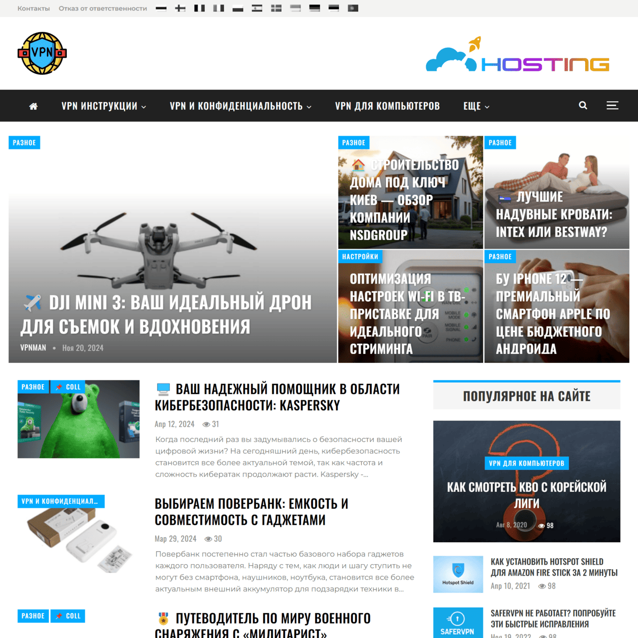 vpn.inform.click