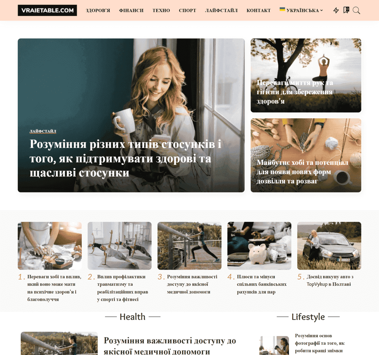 vraietable.com (не публікує)