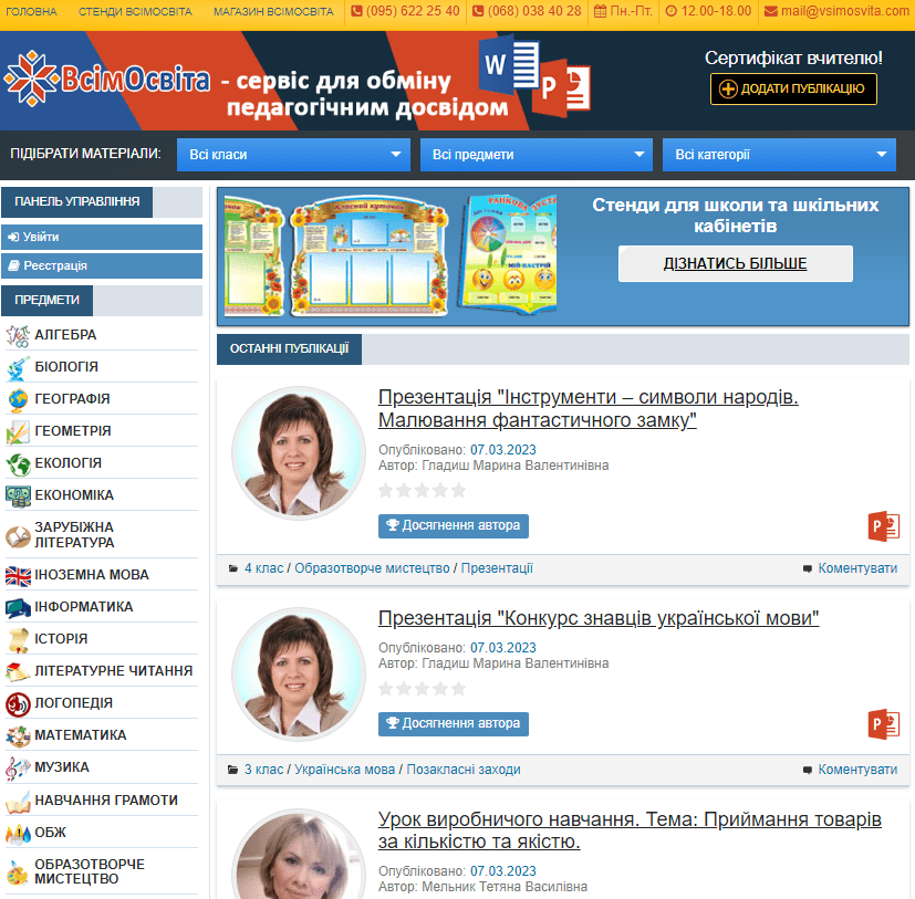 Vsimosvita.com