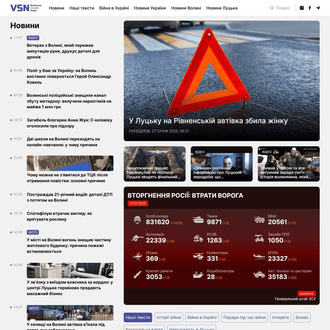 vsn.ua