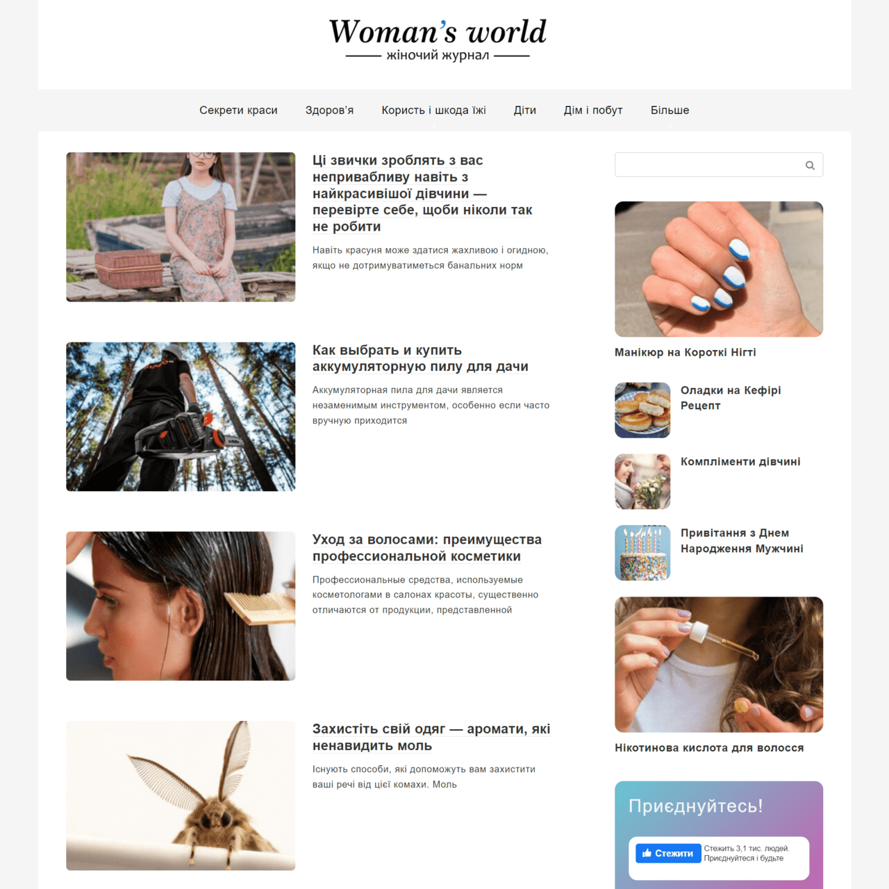 w2w.com.ua
