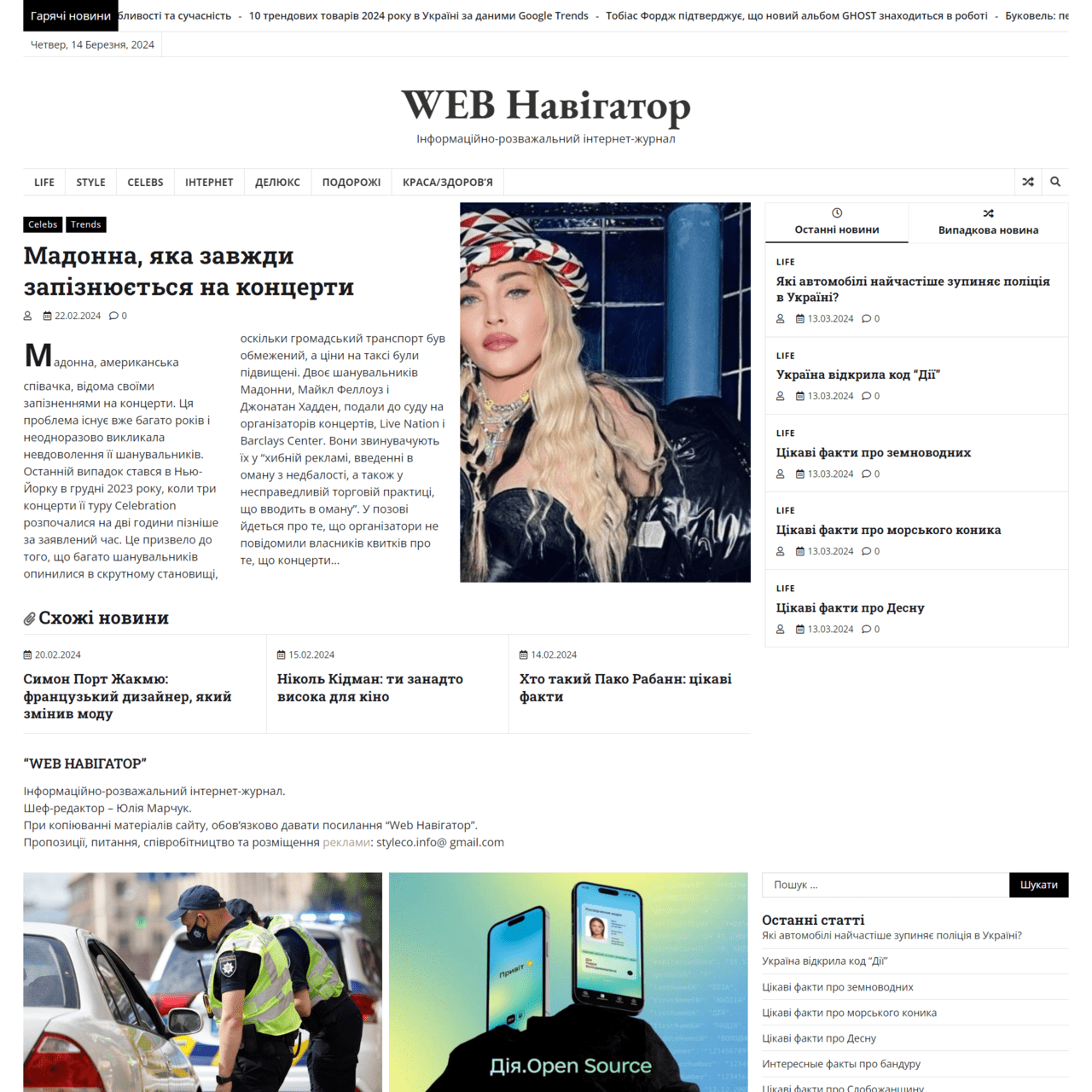 Web-Shturman.com.ua