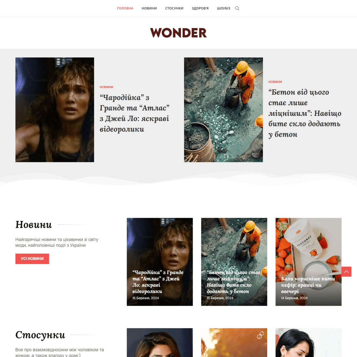 Wonderr.xyz