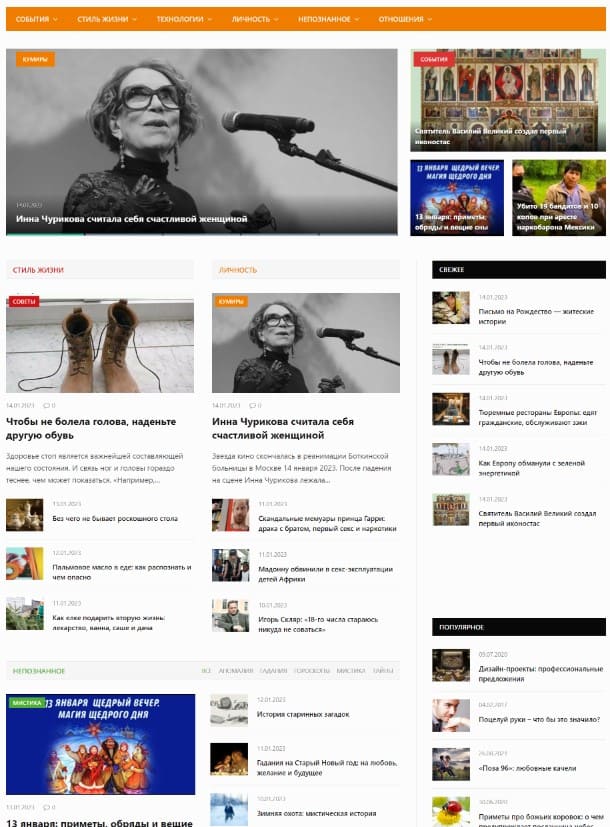 yagazeta.com