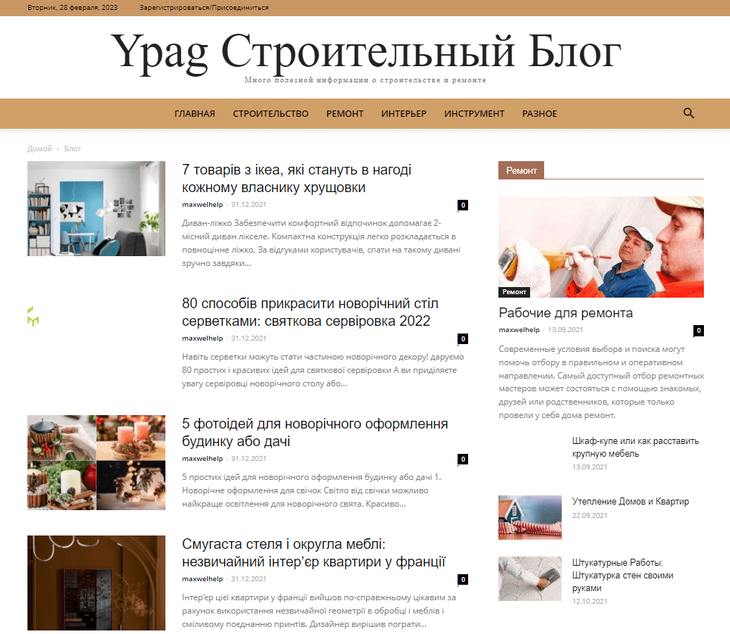 Ypag.com.ua
