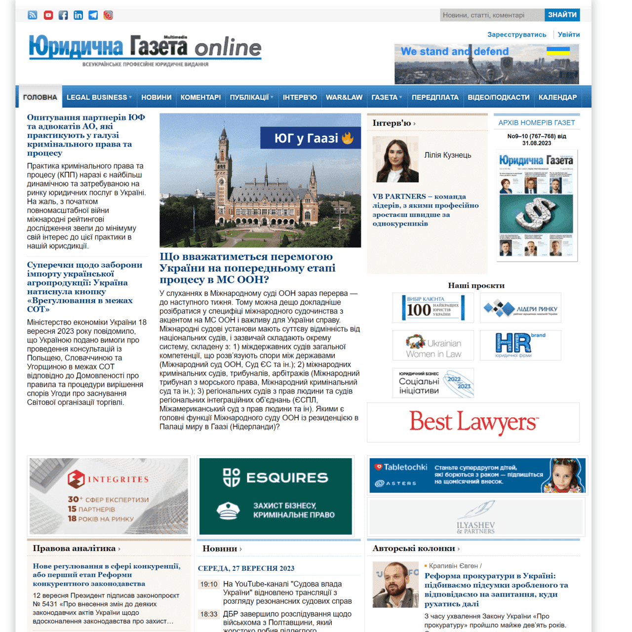 yur-gazeta.com