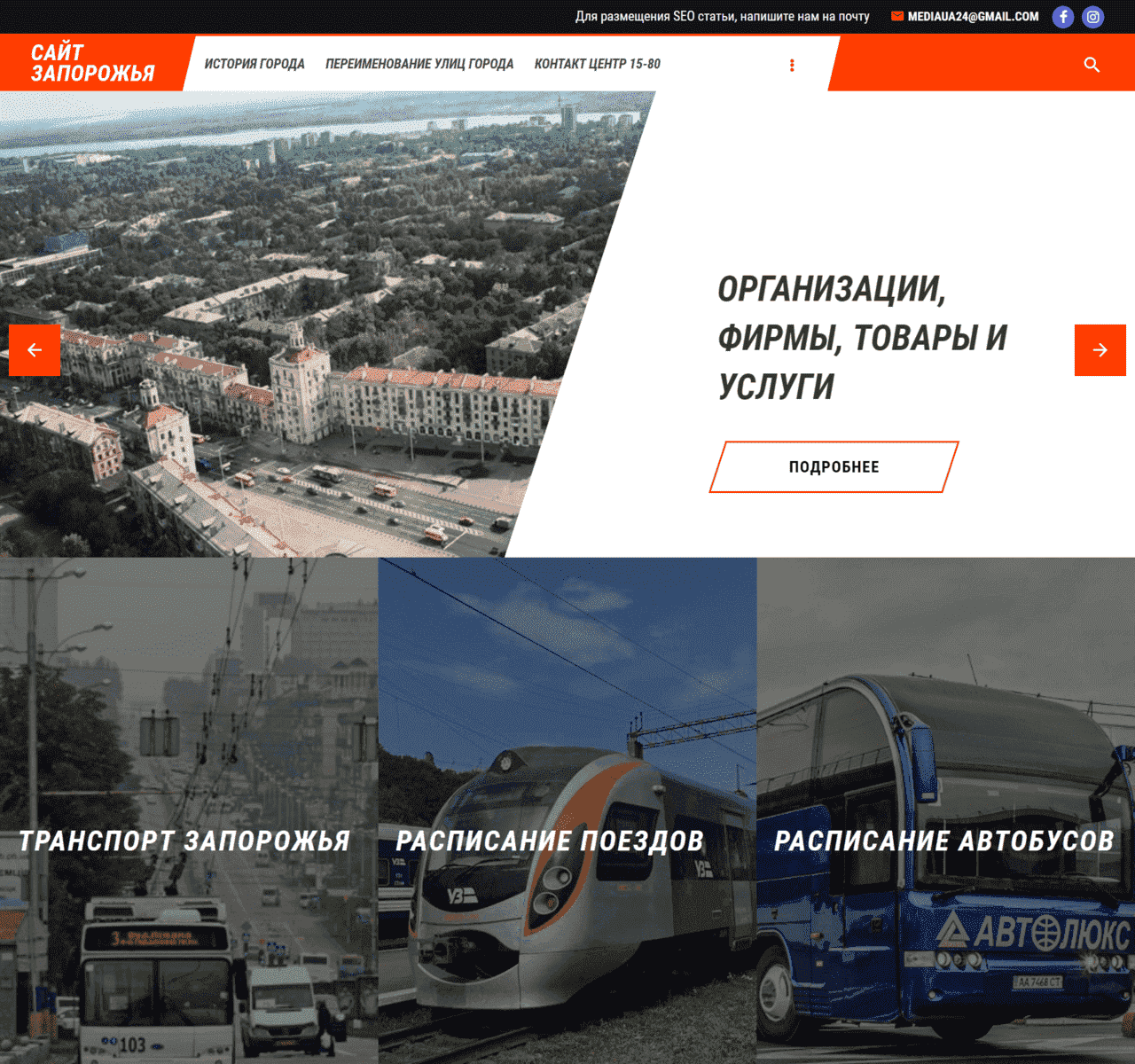 zap.at.ua