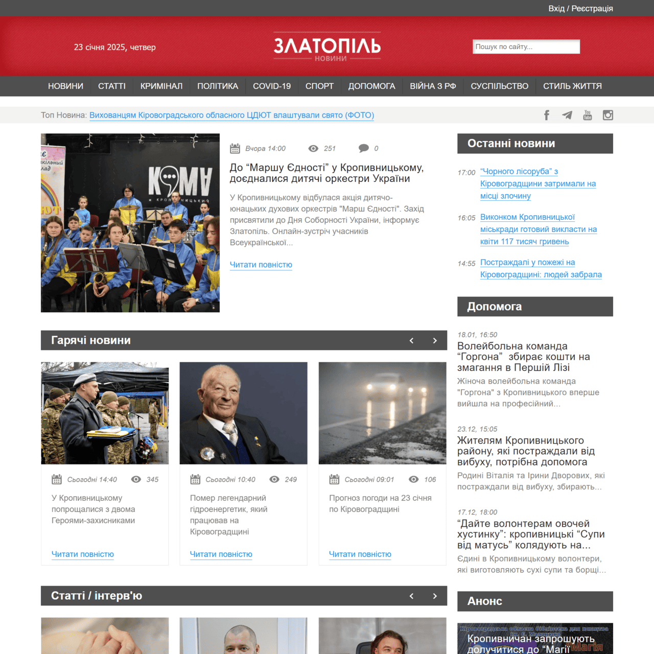 zlatopil.com