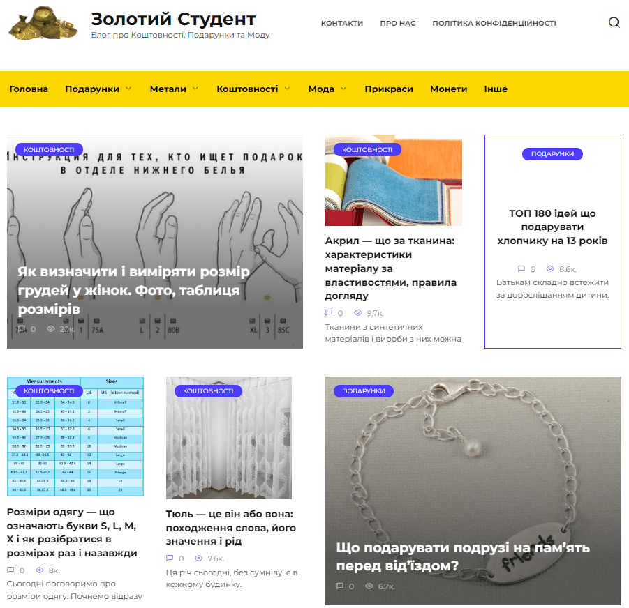 Zlotystudent.com.ua