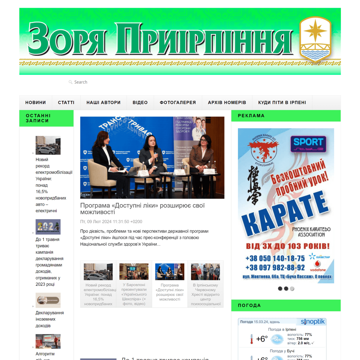 Zora-Irpin.info