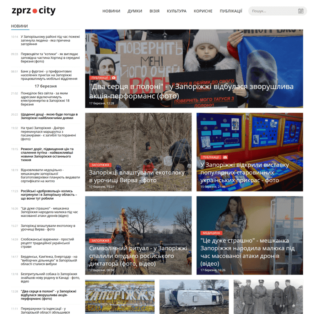 Zprz.city