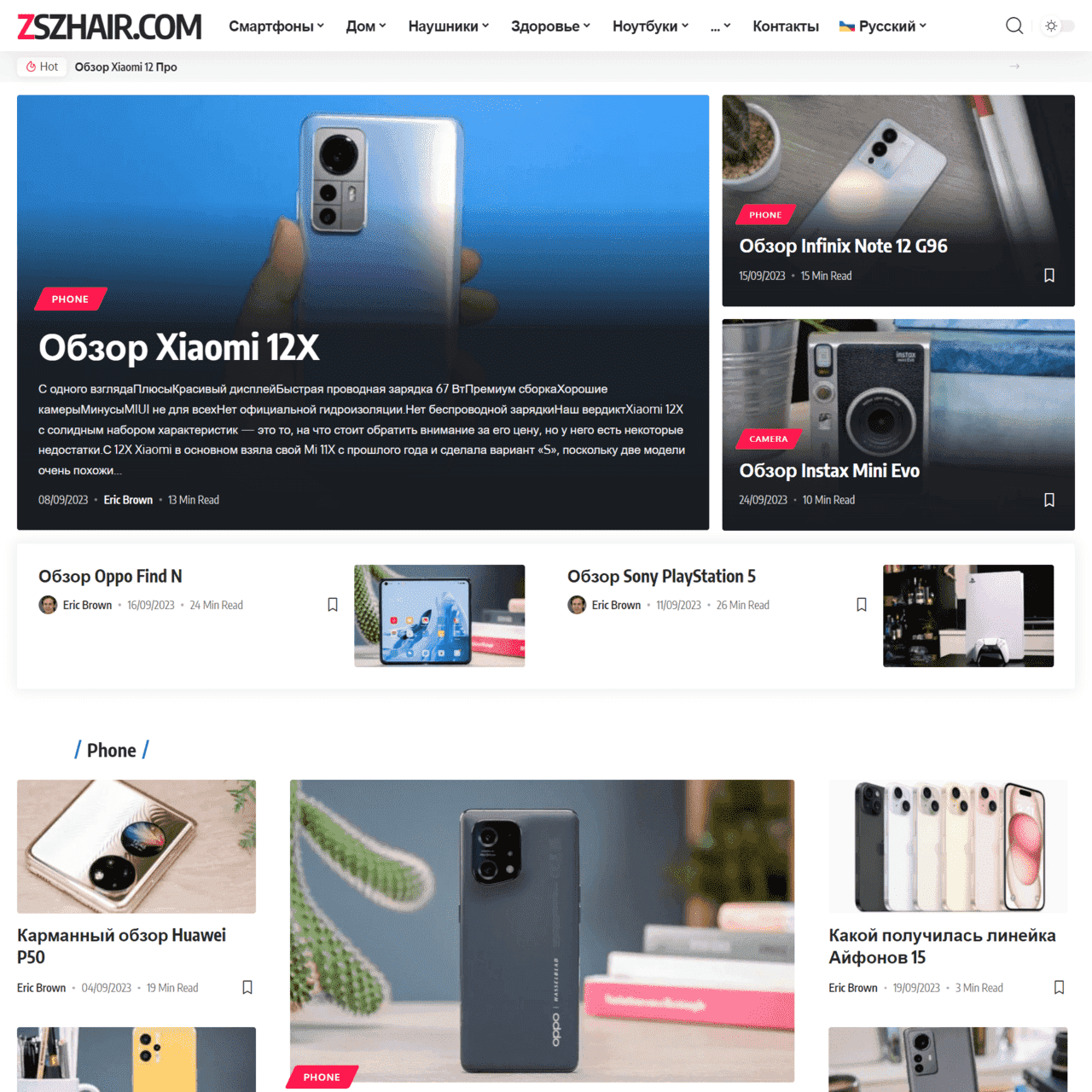 zszhair.com (не публікує)